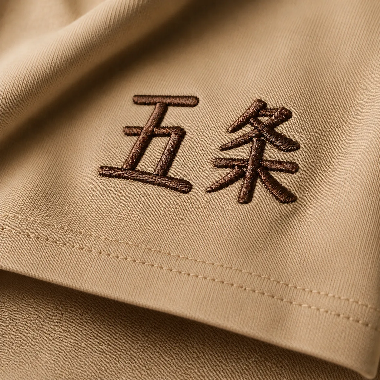 Embravya Detail